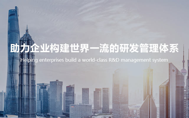 南宫NG28官方网站研发管理培训